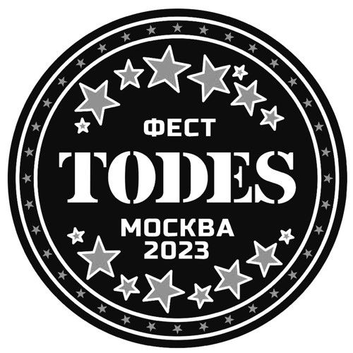TODES ФЕСТ МОСКВА 2023 TODES ФЕСТ МОСКВА 2023